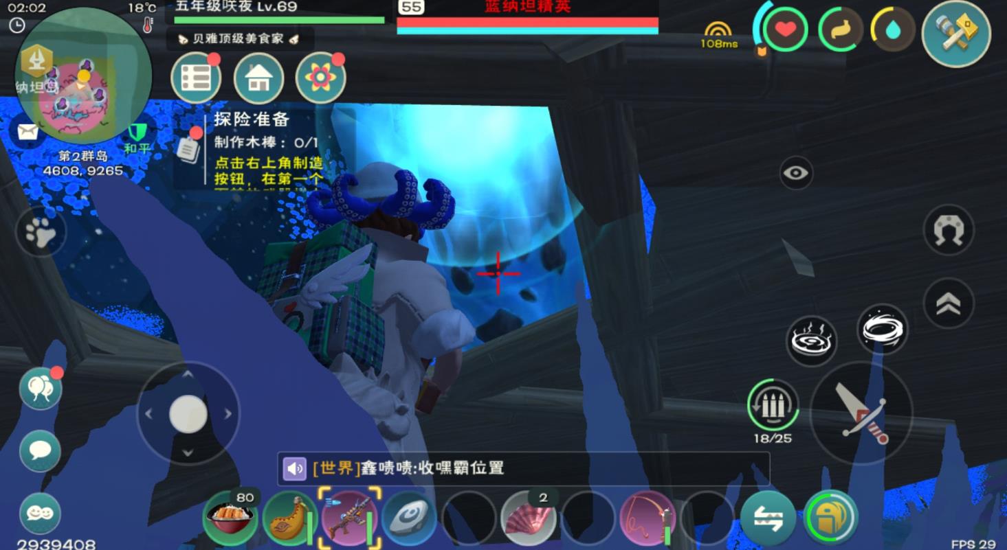 创造与魔法纳果有什么用