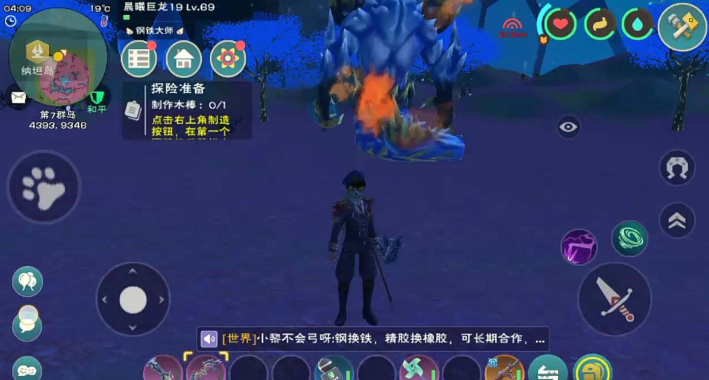 创造与魔法纳果有什么用