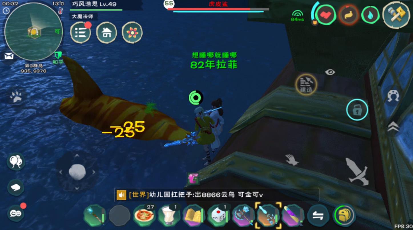 创造与魔法老虎斑鱼有什么用