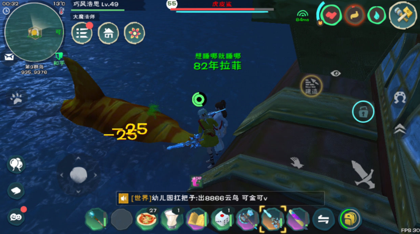 创造与魔法老虎斑鱼有什么用