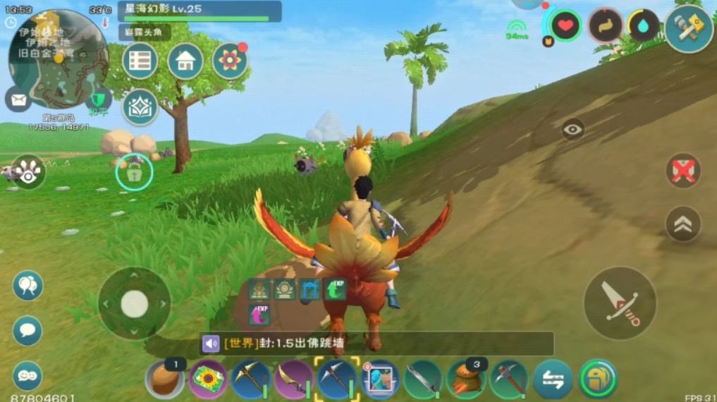 创造与魔法旅行者丘陵在哪