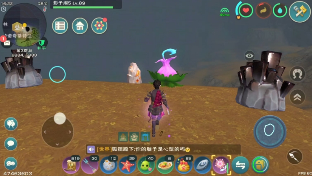 创造与魔法旅行者丘陵在哪