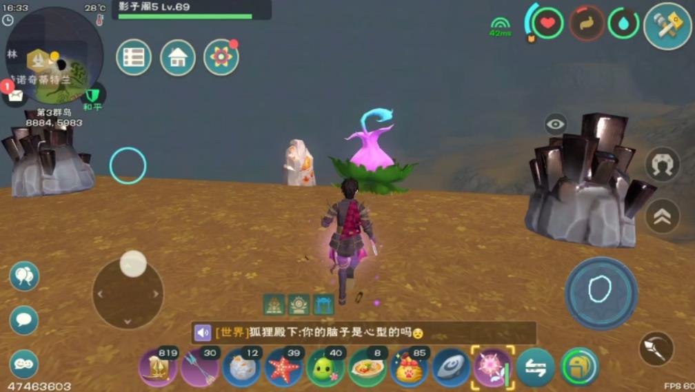 创造与魔法旅行者丘陵在哪