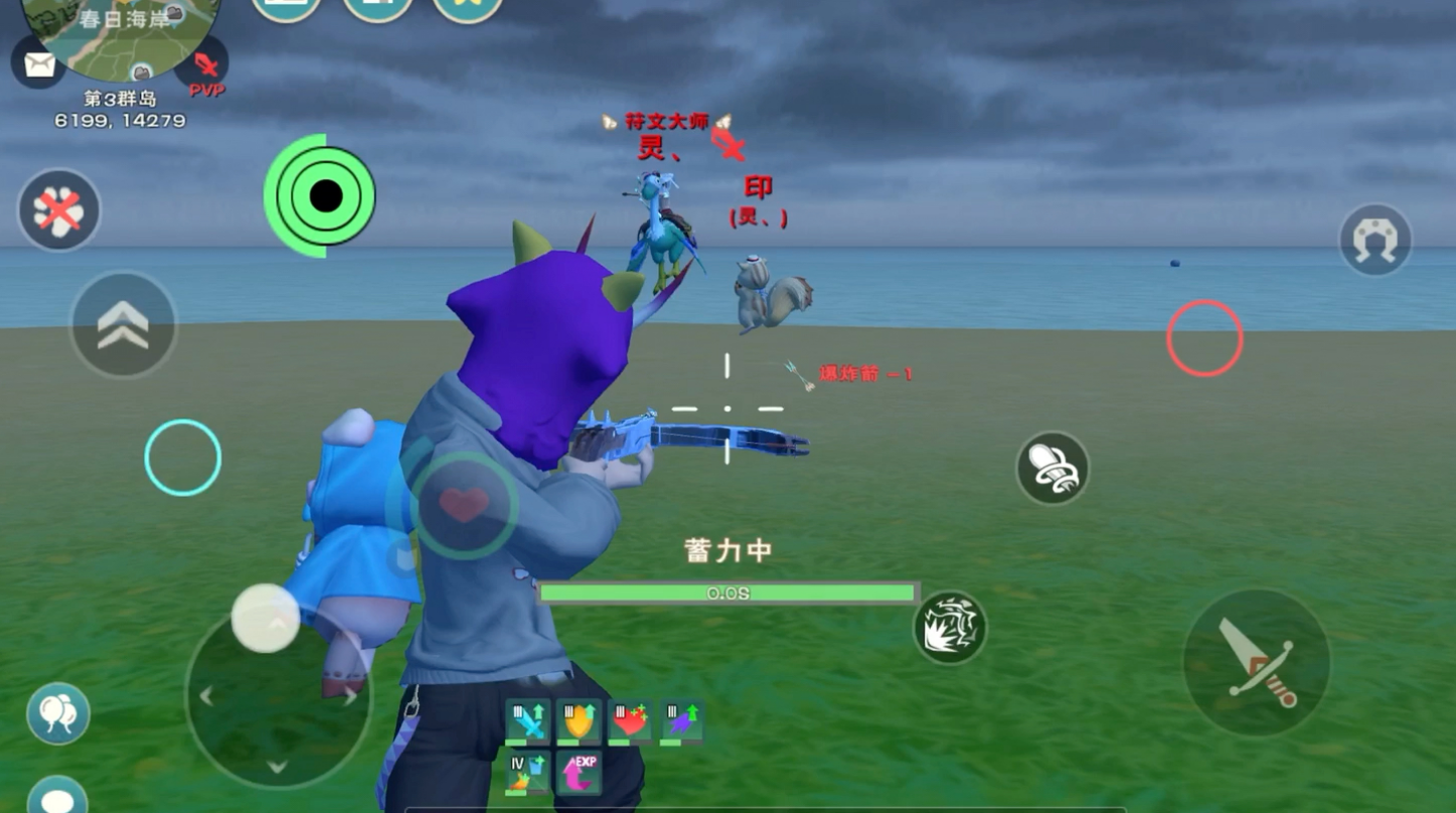 创造与魔法旅行者丘陵在哪