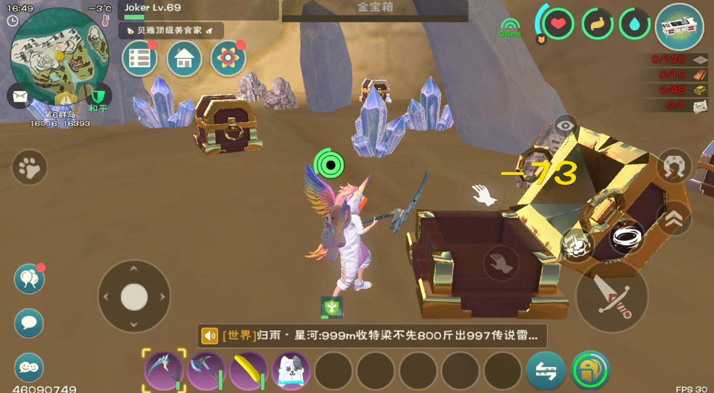 创造与魔法稿子怎么附魔