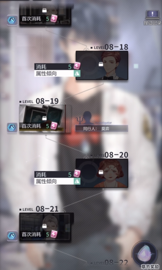 未定事件簿nxx调查组调查什么