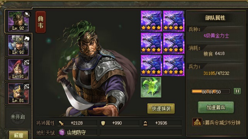 攻城掠地西域进贡怎么得