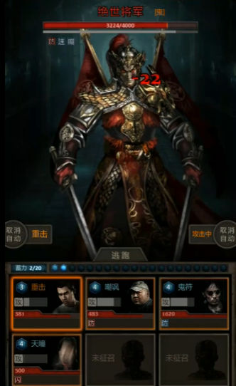 长生劫第三关法阵怎么破