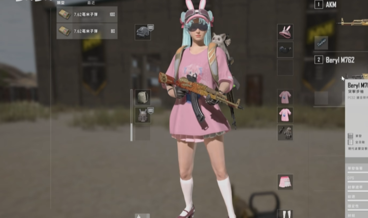 绝地求生步枪怎么用 绝地求生步枪怎么用