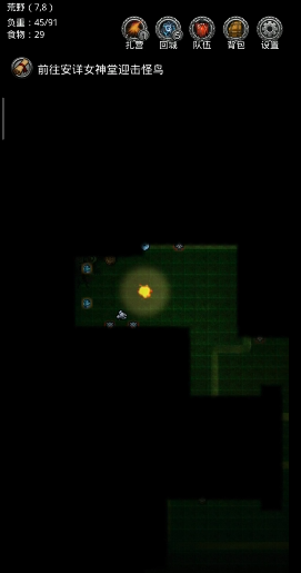 地下城堡2图2怎么开