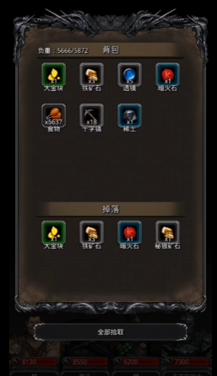 地下城堡2的秘银矿在哪里 地下城堡2的秘银矿在哪里