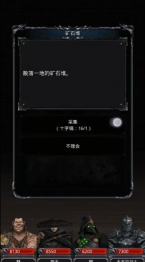 地下城堡2的秘银矿在哪里 地下城堡2的秘银矿在哪里