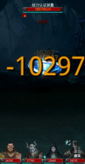 地下城堡2红匕首哪里出