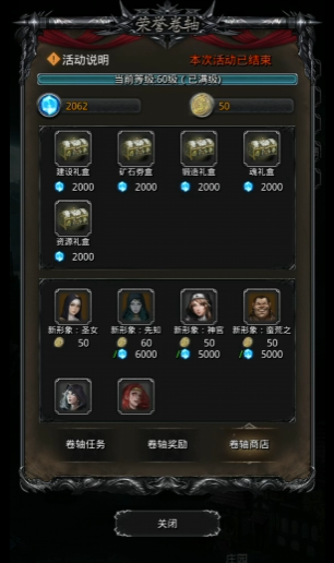 地下城堡2荣誉碎片在哪里刷