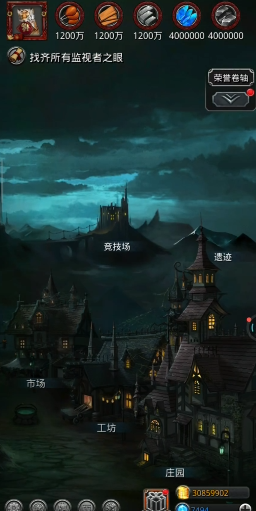 地下城堡2荣誉碎片在哪里刷