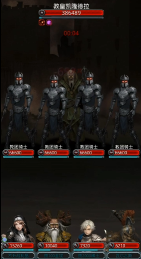 地下城堡2第三个挂机图在哪里