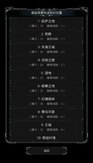 地下城堡2第三个挂机图在哪里