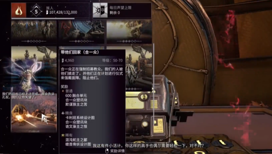 星际战甲合一众塑讯块哪里刷