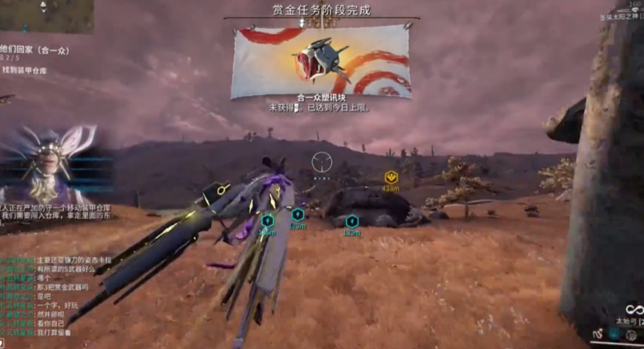 星际战甲合一众塑讯块哪里刷