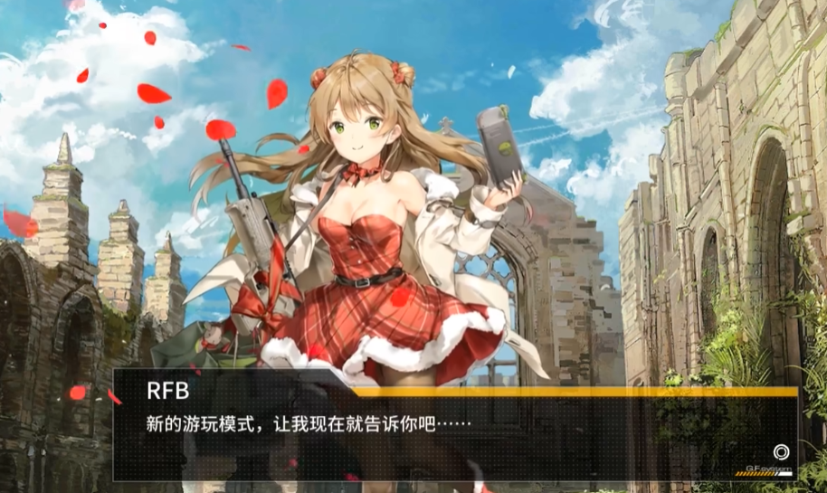 少女前线RFB值得练吗