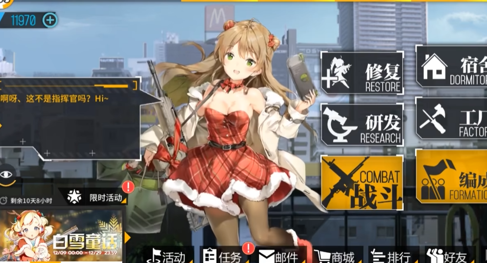 少女前线RFB值得练吗