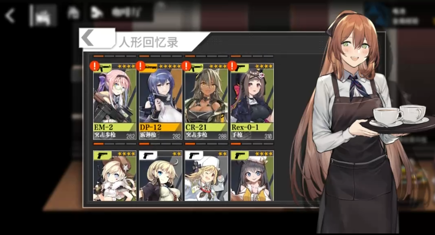 少女前线cr21怎么样