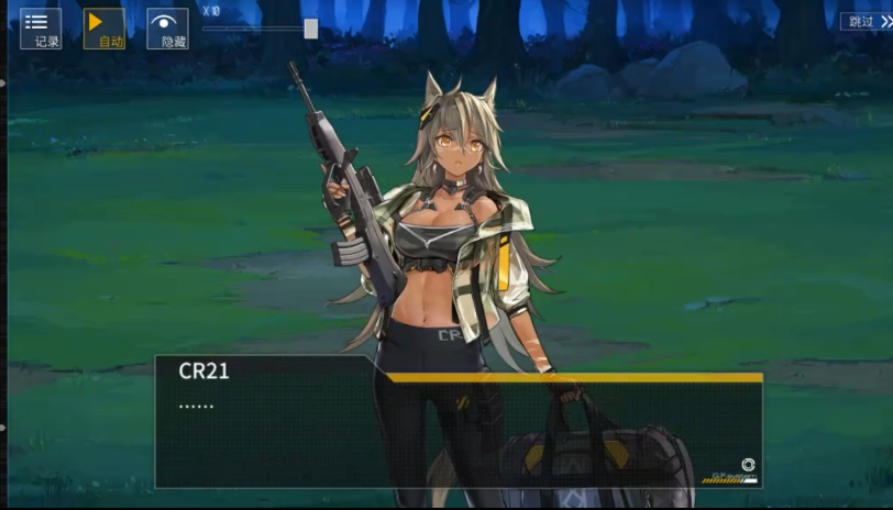 少女前线cr21怎么样