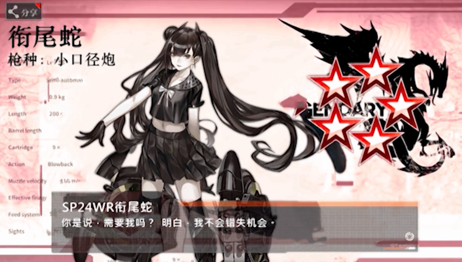 少女前线铁血人形怎么获得