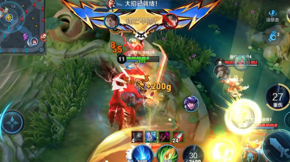 王者荣耀宫本控刀出装铭文怎么出