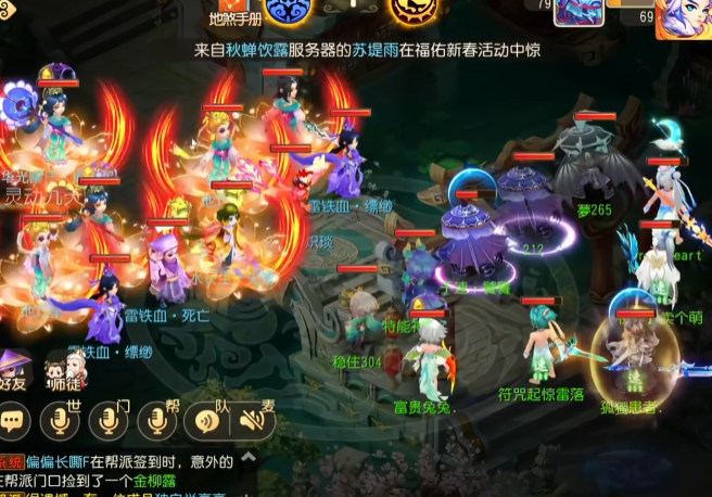 梦幻西游手游2级天覆阵什么加成