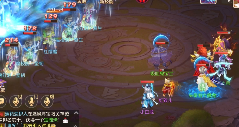 梦幻西游手游牛魔王用什么五色石