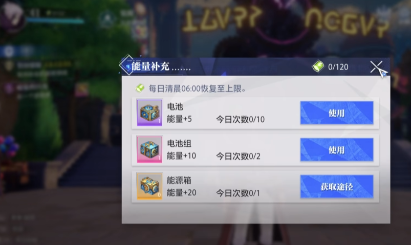 晶核精力如何分配