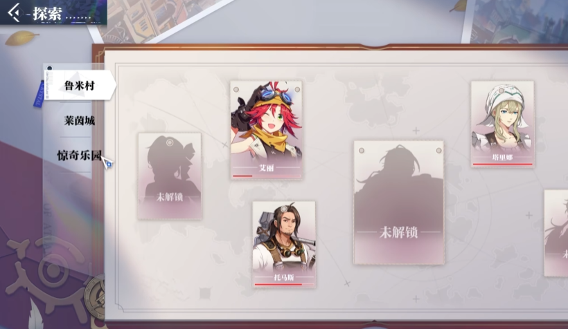 晶核精力如何分配