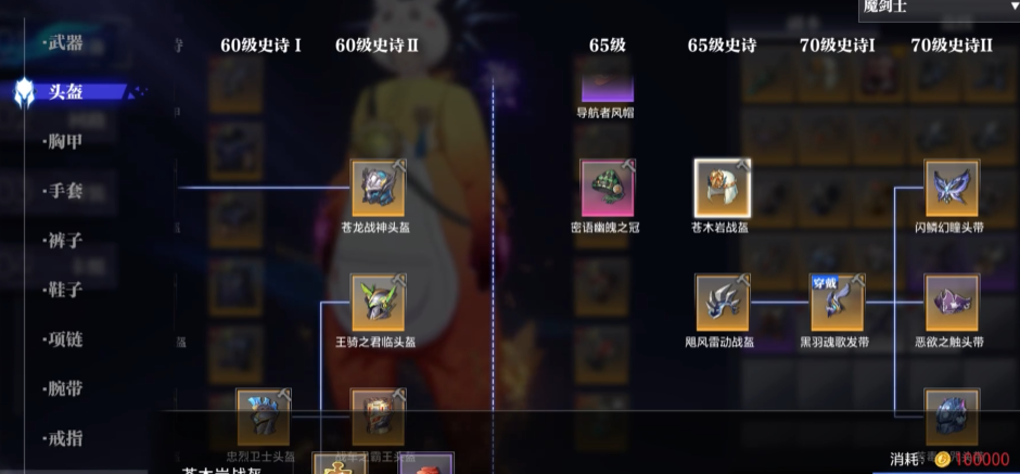 晶核全甲和重甲区别是什么