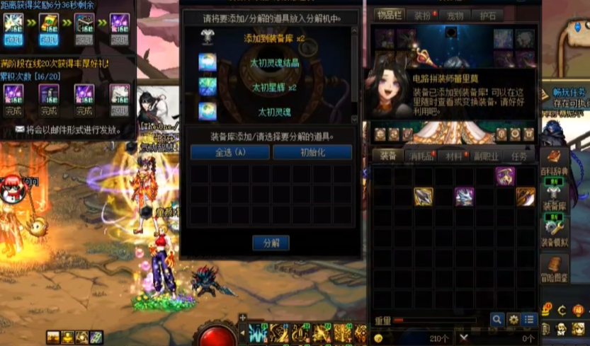 地下城与勇士魂灭结晶有什么用