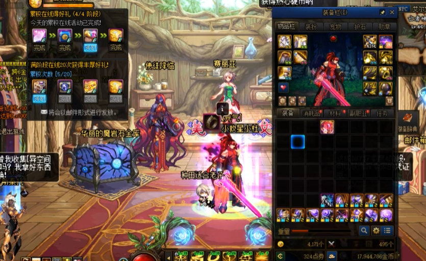 地下城与勇士神话属性怎么洗