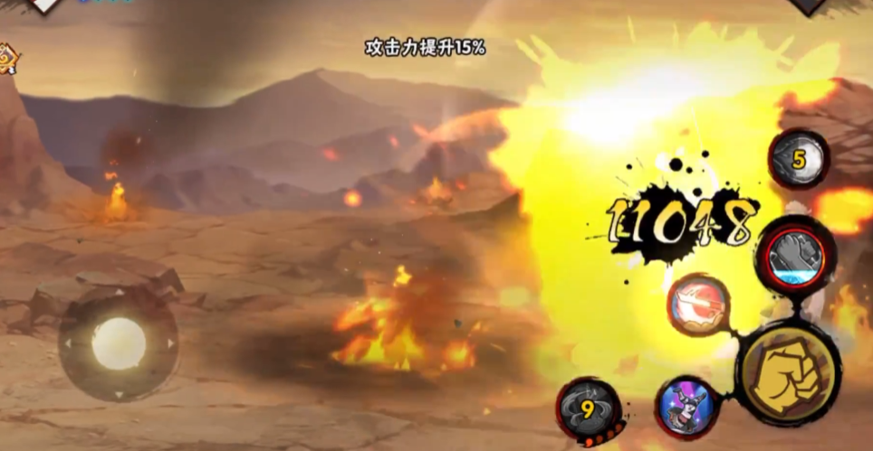 火影忍者幻神怎么拿豪火球通关