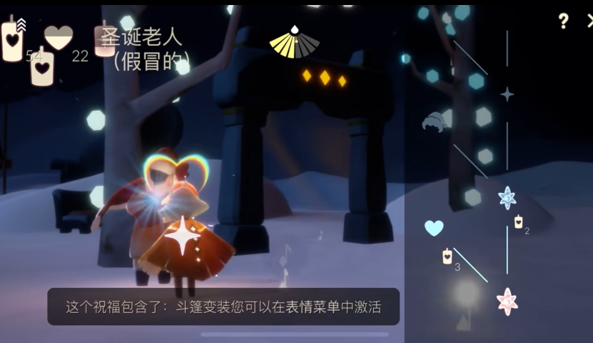 光遇圣诞节传送门怎么开