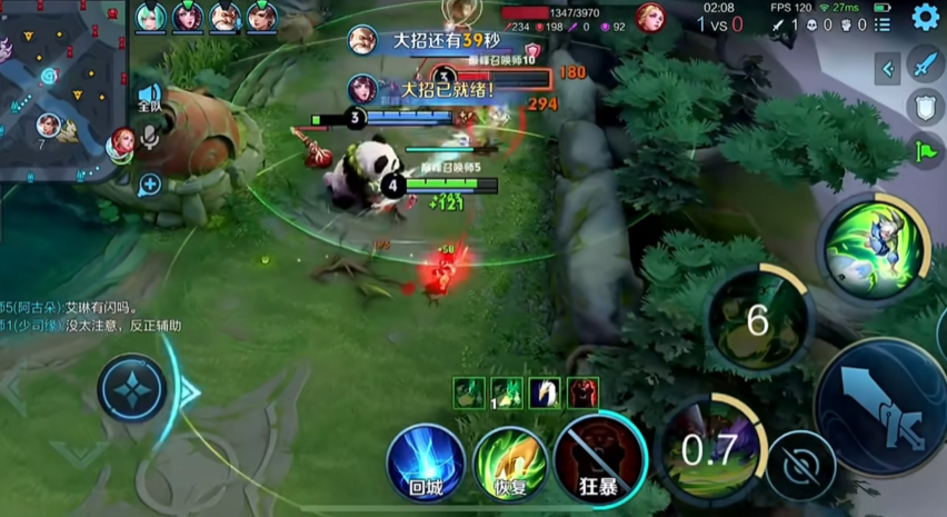 王者荣耀阿古朵出装怎么搭配