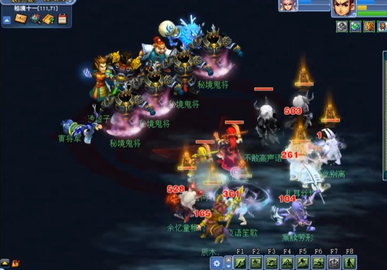 梦幻西游45级龙宫带什么宝宝