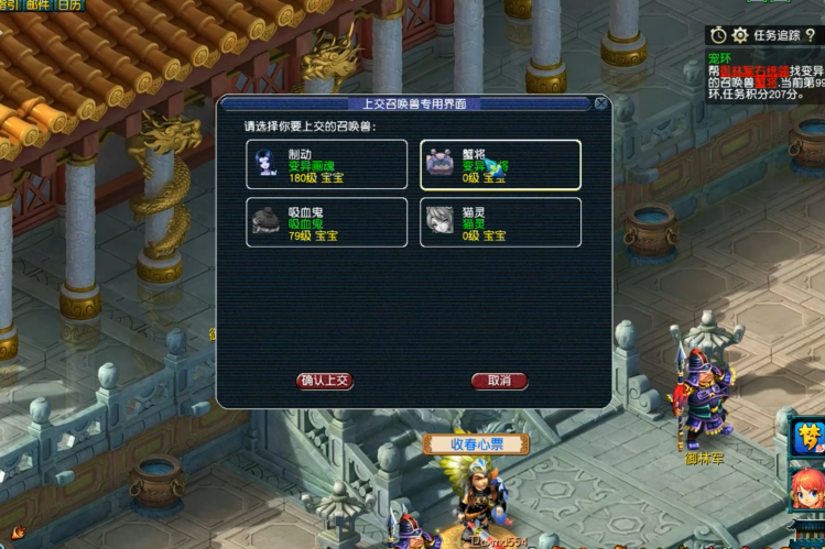 梦幻西游45级龙宫带什么宝宝