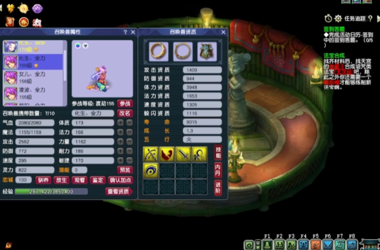 梦幻西游猫灵带什么