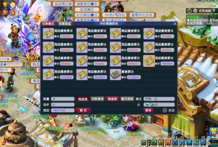 梦幻西游猫灵带什么