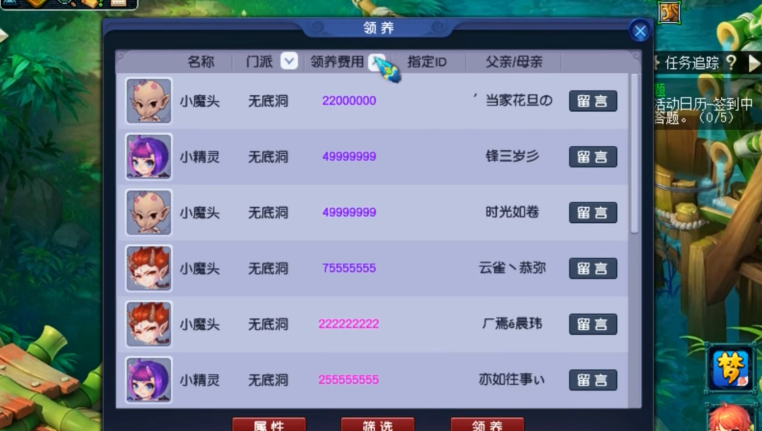 梦幻西游化生孩子学什么特技