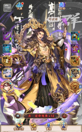 少年三国志都有哪些神将