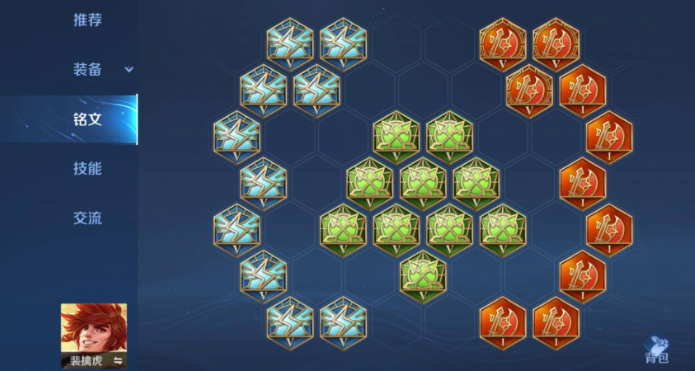 王者荣耀裴擒虎出装对抗怎么搭配