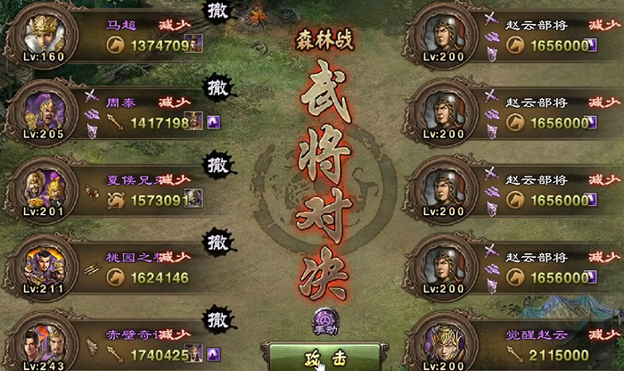 攻城掠地1元党怎么快速发育