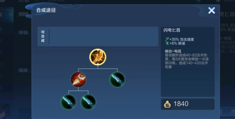 王者荣耀虞姬出什么装