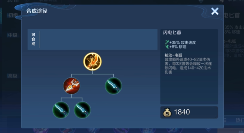 王者荣耀虞姬出什么装