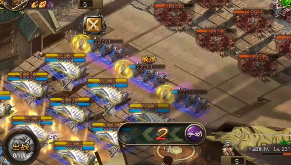 攻城掠地孔融副本在哪关